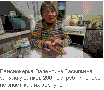 �������: