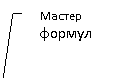 ������� 3 (��� �������): ������ ������
