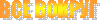 ��� ������