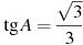 \tg A =

 \frac{\sqrt{3}}{3}