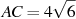 AC = 4 

\sqrt{6}
