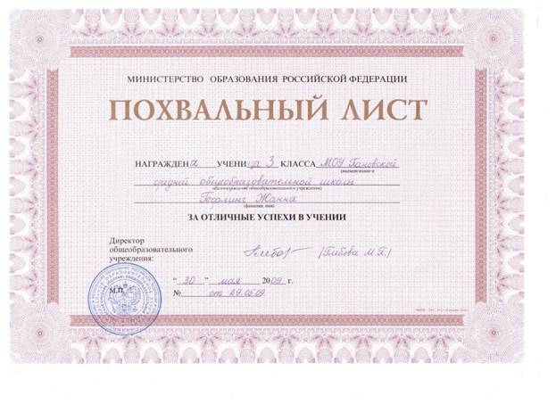 ��������: C:\Documents and Settings\Sea\������� ����\����� �����\����������� 026.jpg