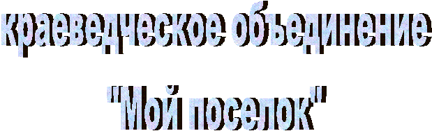 ������������� �����������

"��� �������"