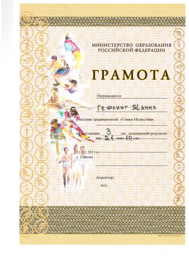 Описание: C:\Documents and Settings\Sea\Рабочий стол\Новая папка\Изображение 059.jpg