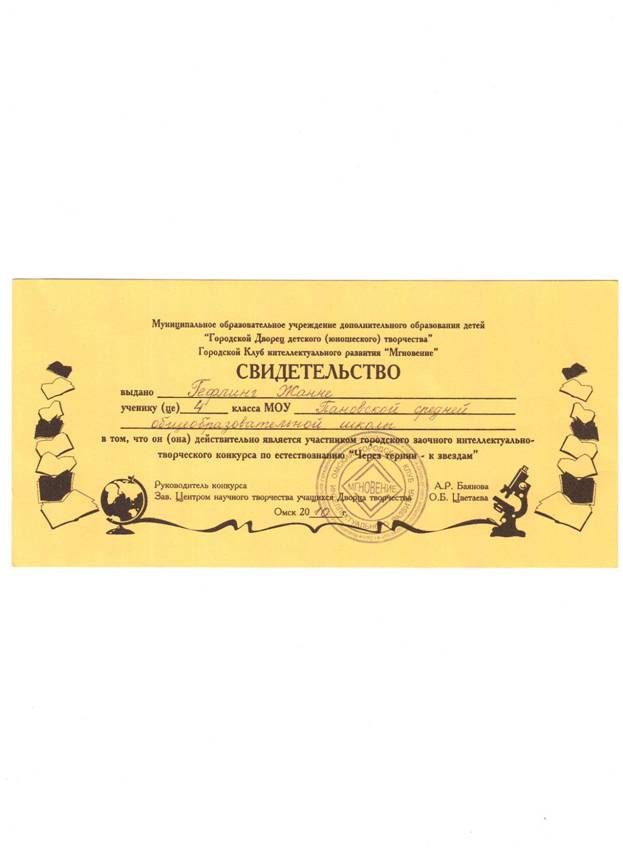 ��������: C:\Documents and Settings\Sea\������� ����\����� �����\����������� 054.jpg