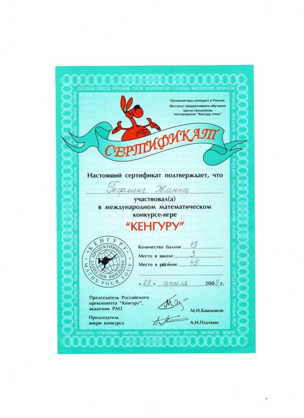 Описание: C:\Documents and Settings\Sea\Рабочий стол\Новая папка\Изображение 031.jpg