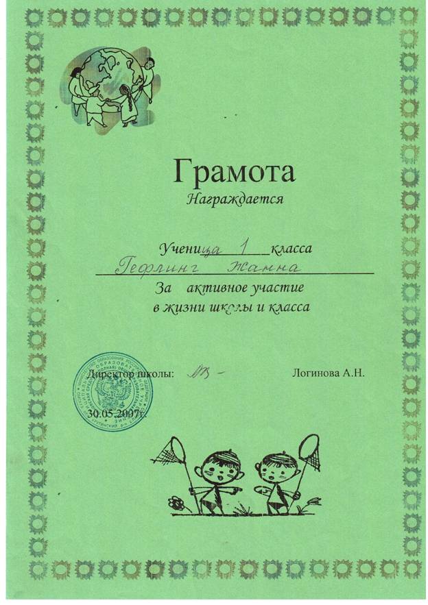 Описание: C:\Documents and Settings\Sea\Рабочий стол\Новая папка\Изображение 014.jpg