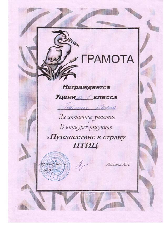 Описание: C:\Documents and Settings\Sea\Рабочий стол\Новая папка\Изображение 013.jpg