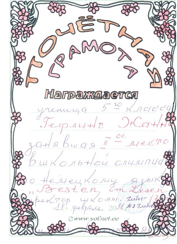 ��������: C:\Documents and Settings\Sea\������� ����\����� �����\����������� 064.jpg