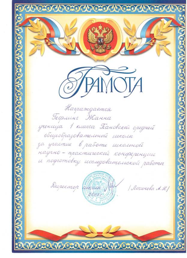 Описание: C:\Documents and Settings\Sea\Рабочий стол\Новая папка\Изображение 012.jpg