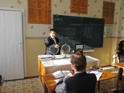 C:\Users\Н\Desktop\Фото открытого урока\IMG_1082.JPG