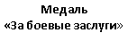 �������: