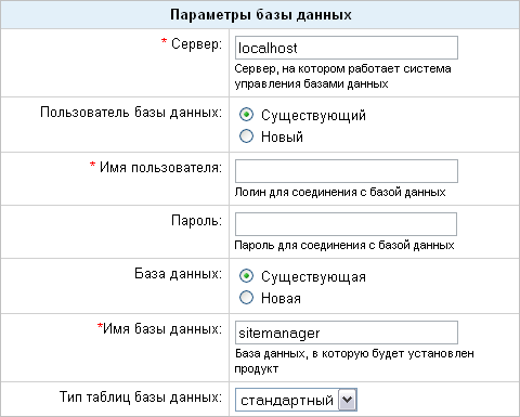 inst_step5