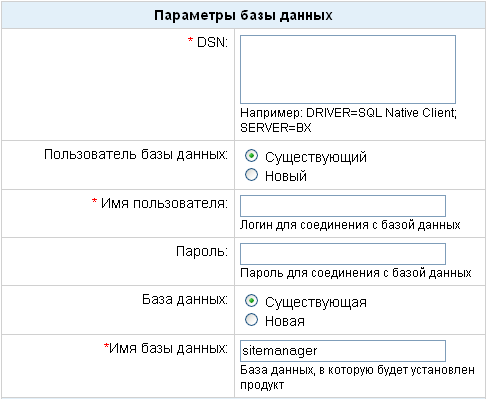 6_mssql
