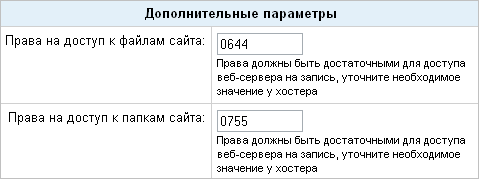 inst_step6