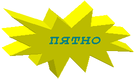 ����� 1: �����



