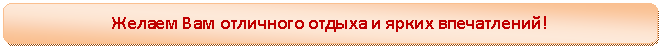 Скругленный