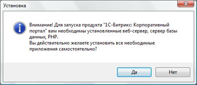 warning.bmp