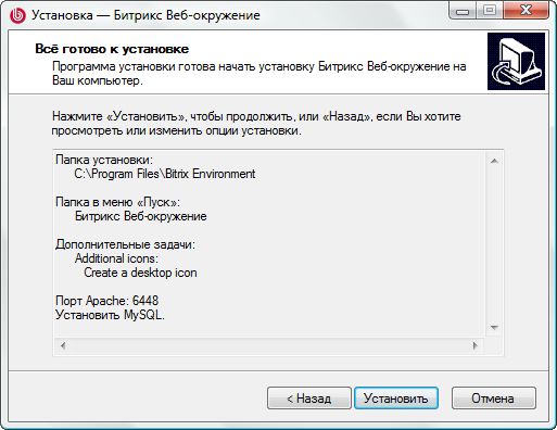 web7.bmp