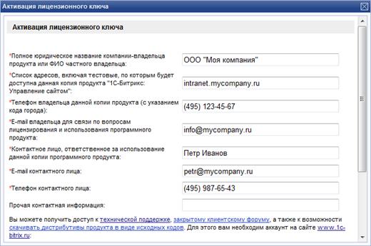 regist_form.bmp