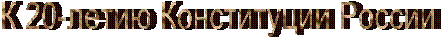 �