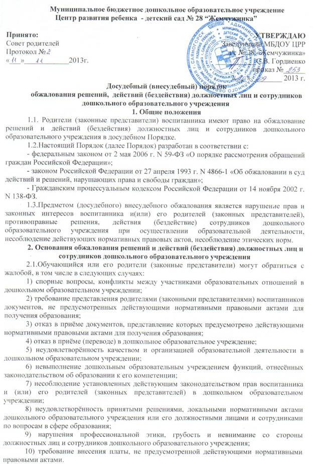 C:\Documents and Settings\Пользователь\Рабочий стол\1.jpg