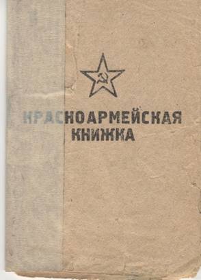 C:\Users\Пингвин\Pictures\\2 001.jpg