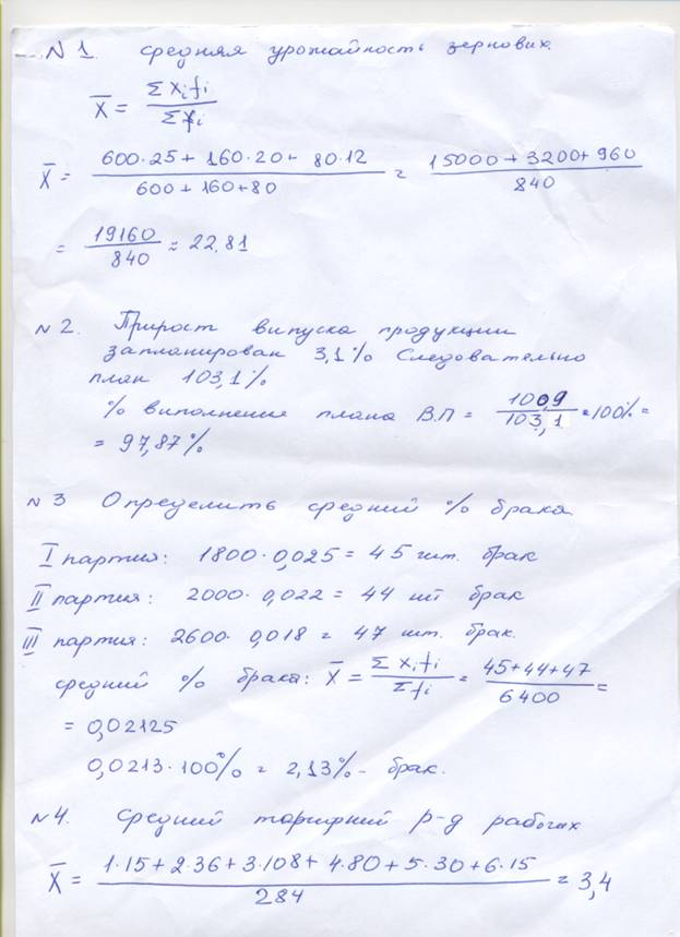 http://cs538117.vk.me/u/docs/41896adf8939/Untitled-24.jpg?extra=9B1iF5IJZrdC2uRA5iQFbsZlJCLK40FUj7pZLf8iybqHKuD8HwmjJWcaUfj1nppnN0slOzMmbJ6UDSuu4Bo_DGbfhUKK0Q