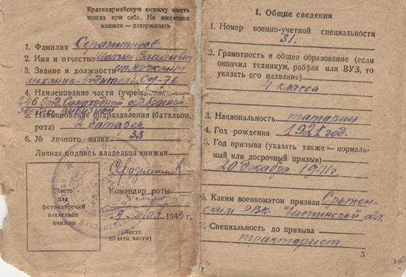 C:\Users\Пингвин\Pictures\\2 002.jpg