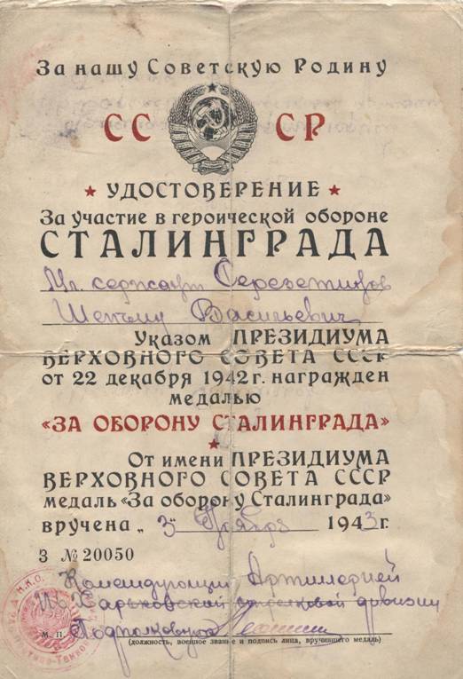 C:\Users\Пингвин\Pictures\\скан