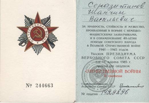 C:\Users\Пингвин\Pictures\\005.jpg