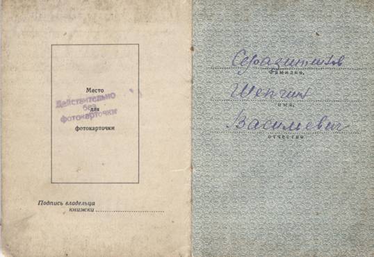 C:\Users\Пингвин\Pictures\\006.jpg
