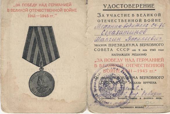 C:\Users\Пингвин\Pictures\\004.jpg