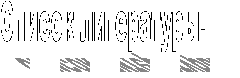 ������ ����������: 