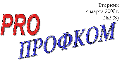 PRO,�������