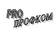 PRO,�������