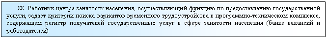 �������: