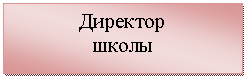 �������: ��������

�����

