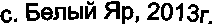  �. ����� ��, 2013�.