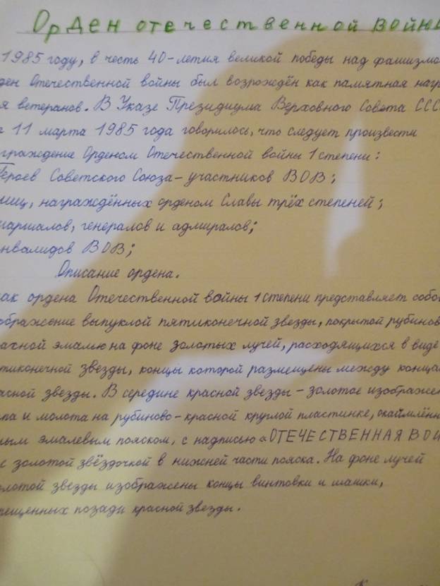 D:\��������� ������������\��������\������� ��������� ������-��� ������� ���� ����\���� ������� - � ��� ���������� �������...2�\����� ���������\����� �� �����.JPG