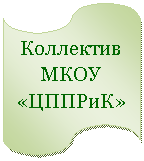 ����-�����: ����������: ��������� ���� «������»