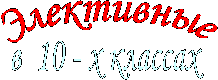 � 10 - � �������,����������