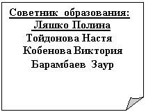 �������� ����: �������� �����������:

 ����� ������

 ��������� �����

 �������� ��������

 ��������� ����

