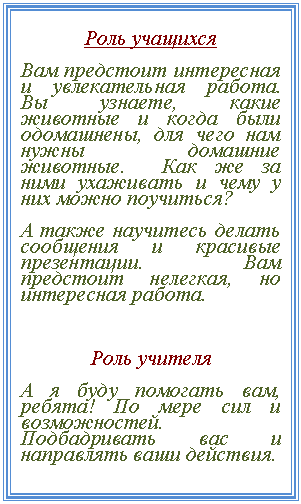 �������: ���� ��������

��� ��������� ���������� � ������������� ������. �� �������, ����� �������� � ����� ���� ����������, ��� ���� ��� ����� �������� ��������. ��� �� �� ���� ��������� � ���� � ��� ����� ���������?

� ����� ��������� ������ ��������� � �������� �����������. ��� ��������� ��������, �� ���������� ������.



���� �������

� � ���� �������� ���, ������! �� ���� ��� � ������������. ������������ ��� � ���������� ���� ��������.





