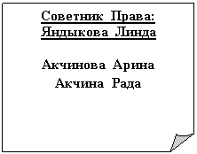 �������� ����: �������� �����:

�������� �����



�������� �����

������ ����

