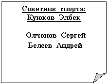 �������� ����: �������� ������:

������ �����



 ������� ������

 ������ ������

