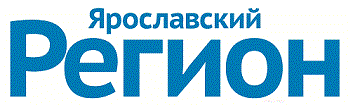 газета Ярославский регион