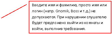Выноска