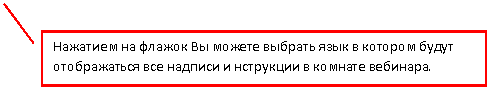 Выноска