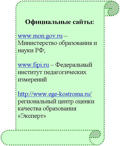 ������������ ������: ����������� �����:



***** � ������������ ����������� � ����� ��;

 

***** � ����������� �������� �������������� ��������� 



http://*****/

������������ ����� ������ �������� ����������� «�������»

 




